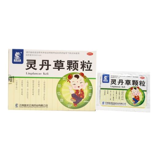 灵丹草颗粒  3g*12袋  盘龙云海 商品图6