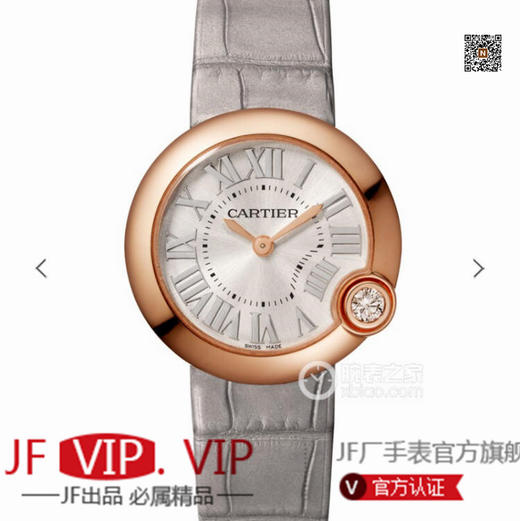 卡地亚BALLON BLANC DE CARTIER系列腕表。这款女士珠宝腕表的最大亮点在于表壳4时位置点缀一颗光华璀璨的钻石 商品图0