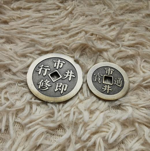 【限时活动 买一赠一】 雷音定制铜钱 | 赠吴声签名版《新物种爆炸》 商品图5