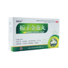 栀子金花丸  9g*10袋  承德天原 商品缩略图4
