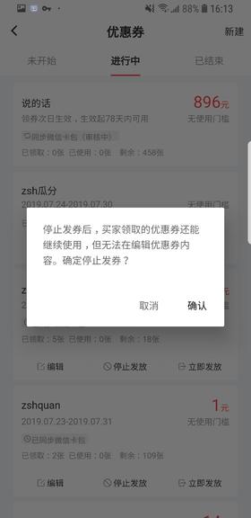 123批改