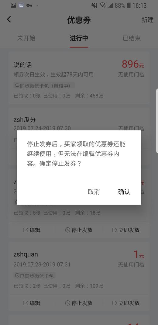 123批改 商品图0