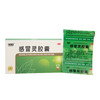 999感冒灵胶囊  0.5g*12粒  华润三九医药 商品缩略图6