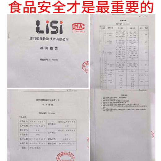 蛋黄酥零食糕点红豆绿豆馅传统手工点心月饼20枚/4枚 商品图3