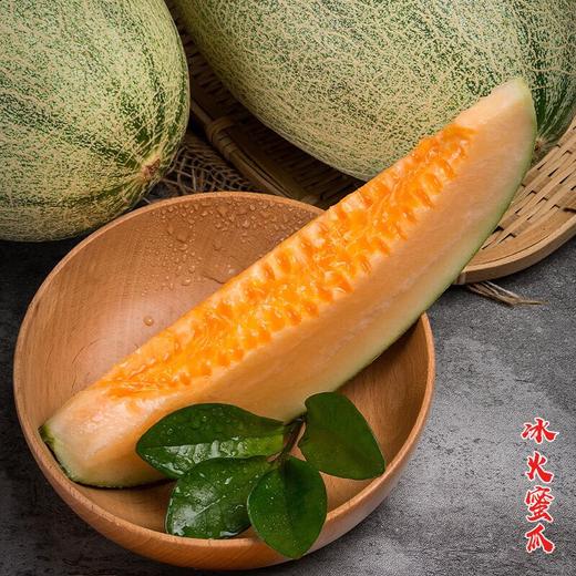 1元瓜果券 商品图1