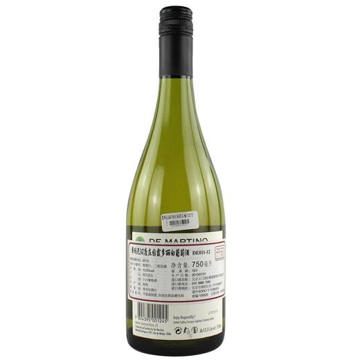 蒂玛尼347座庄园霞多丽白葡萄酒  De Martino Reserva 347 Vineyards Chardonnay, Limari Valley, Chile 商品图1
