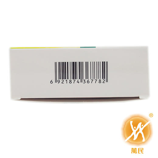 咽炎片  48片  华润三九黄石 商品图3