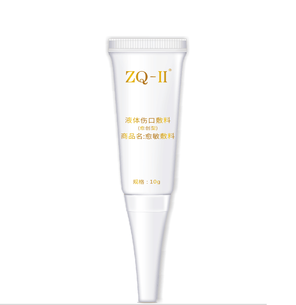ZQ愈敏敷料 10g