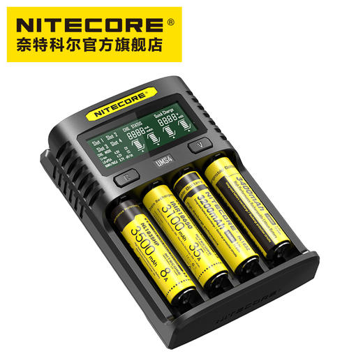 NITECORE奈特科尔UMS4智能快充USB四槽QC高电流18650充电器 商品图2