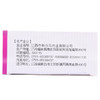 白马 裸花紫珠胶囊 0.4g*48粒/盒 一盒 商品缩略图2
