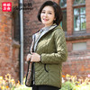 迪葵纳中年妈妈装秋冬装外套中老年女装薄棉衣棉服FQ7417莜 商品缩略图0
