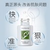 欧丽源面部美白原液 淡斑补水保湿提亮肤色 玻尿酸紧致精华液20ml C01.OLY-0181 商品缩略图4