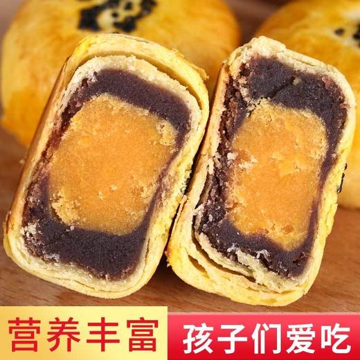 蛋黄酥零食糕点红豆绿豆馅传统手工点心月饼20枚/4枚 商品图6