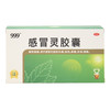 999感冒灵胶囊  0.5g*12粒  华润三九医药 商品缩略图1