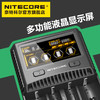 NITECORE奈特科尔SC4四槽智能18650锂电池快充充电器12V 3A 商品缩略图2