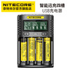 NITECORE奈特科尔UMS4智能快充USB四槽QC高电流18650充电器 商品缩略图0
