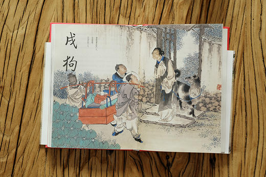 万物有故事（套装3册） 商品图4