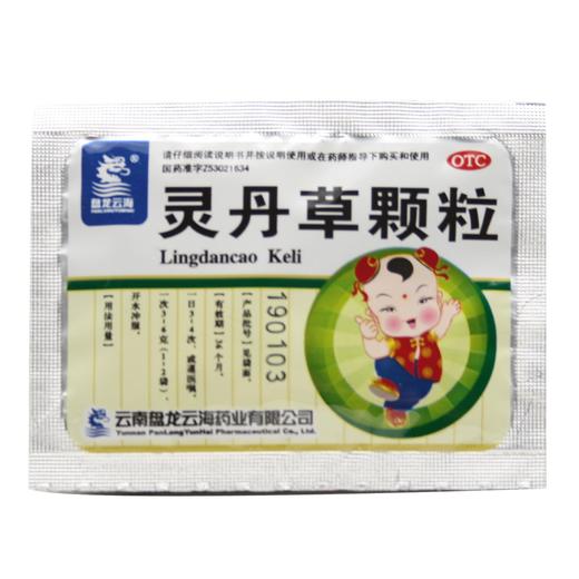 灵丹草颗粒  3g*12袋  盘龙云海 商品图7