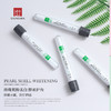 【第2盒半价,限时特惠】洁牙神器,早用薄荷清新口气除异味,晚用防护固齿,还原牙齿本色 商品缩略图4