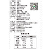 爱菊 哈萨克斯坦 雪花粉 1kg 商品缩略图2