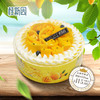 【金芒香颂】生日蛋糕—含天然乳脂奶油 商品缩略图0