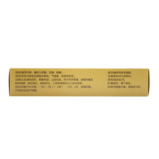 灵丹草颗粒  3g*12袋  盘龙云海 商品图3