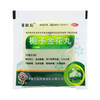 栀子金花丸  9g*10袋  承德天原 商品缩略图6