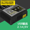 NITECORE奈特科尔SC4四槽智能18650锂电池快充充电器12V 3A 商品缩略图3