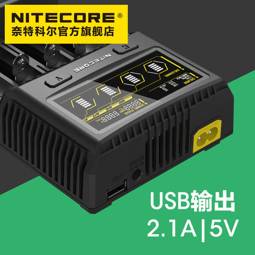 NITECORE奈特科尔SC4四槽智能18650锂电池快充充电器12V 3A 商品图3