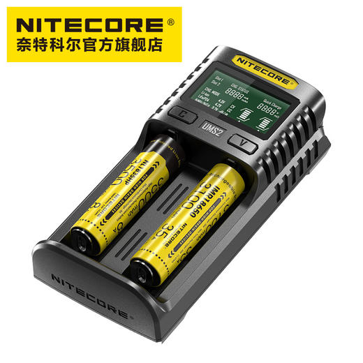 NITECORE奈特科尔UMS2智能快充USB双槽QC高电流18650充电器 商品图1