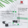 【第2盒半价,限时特惠】洁牙神器,早用薄荷清新口气除异味,晚用防护固齿,还原牙齿本色 商品缩略图1