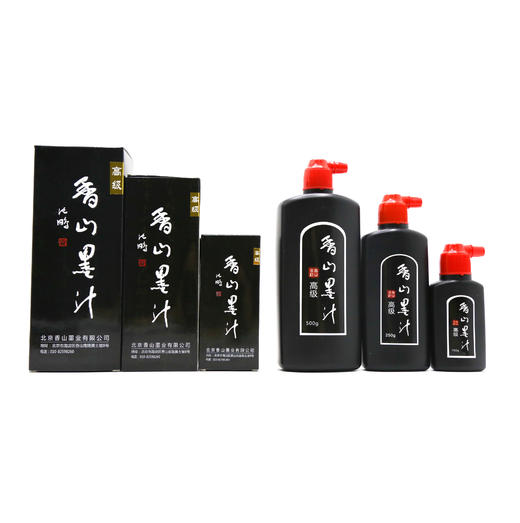 北京香山墨汁 高级系列 独家配方 书写流利 多规格 商品图0
