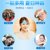 【南极人冰贴】夏季清凉降温冰贴解暑降暑防暑消暑降热额头手臂手机清凉贴 商品缩略图2