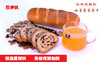 巴伊凯杂粮列巴  600克/两个/一盒 商品缩略图1