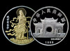 央行发行:观音镀金银币 1999年发行 带证书 保真包邮！ 商品缩略图0