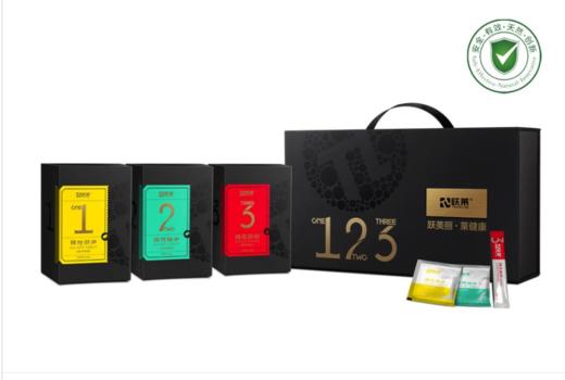 123 商品图0