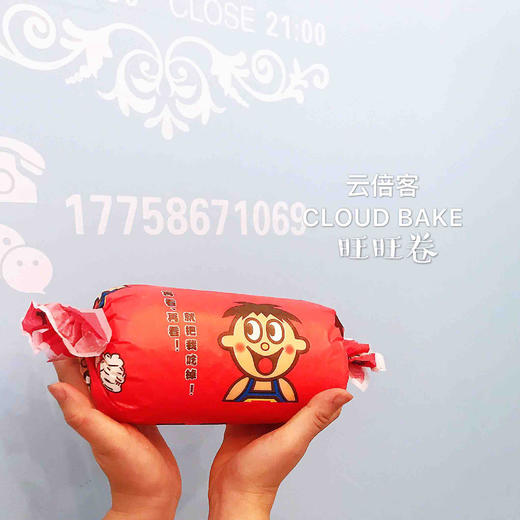 【旺旺卷】没错！就是那个旺旺！ 商品图2