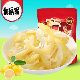 即食柠檬干酸甜果脯蜜饯 柠檬片零食可泡水100g-500g