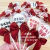 【照片棒棒糖定制】 商品缩略图6