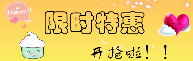 体重秤