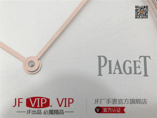 N伯爵ALTIPLANO系列 G0A34175腕表，和原装一样的沙漏自动翻盖，进口石英机芯，43mm直径，蓝宝石镜面，原装表扣，真皮表带，人工蓝宝石，做工精细，四处洋溢着艺术的气息。男士腕表，密底 商品图14