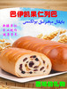 巴伊凯杂粮列巴  600克/两个/一盒 商品缩略图0