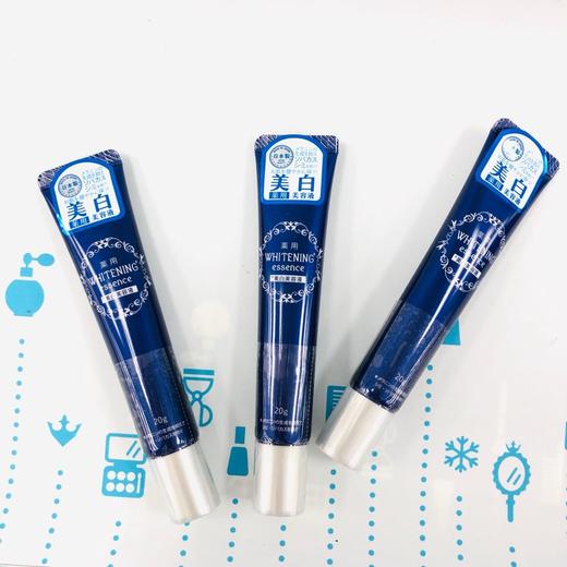 Daiso大创美白精华液20g（568585） 商品图1