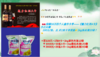 魅力红酒A卡（送袋装洗衣液）-7.27特惠 商品缩略图0