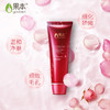 果本 玫瑰果洁面膏100g 保湿美白清洁毛孔淡化黑色素洗面奶 女 商品缩略图2