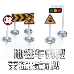 【单只装】1、9、13、14号线和21号线Q版合金车模 商品图6