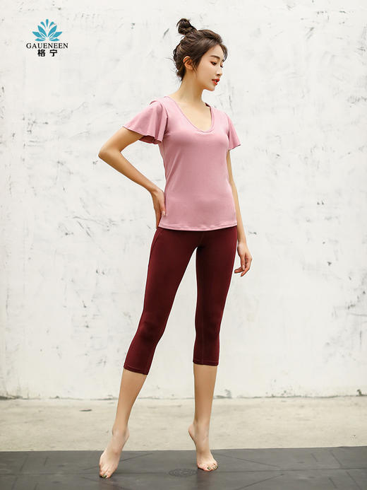 【运动服】.格宁瑜伽服套装N10060D+N10132D 商品图4