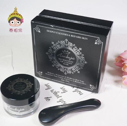 【面膜】。火山泥磁石面膜深层去黑头收缩清洁补水保湿 商品图1