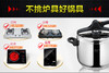 意大利拉歌蒂尼高压快锅7L——世界顶级炊具品牌，一次操作，饭、菜、汤一锅完成，夏天厨房必备，炖肉只需8分钟，保修25年 商品缩略图10
