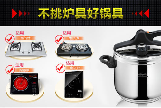 意大利拉歌蒂尼高压快锅7L——世界顶级炊具品牌，一次操作，饭、菜、汤一锅完成，夏天厨房必备，炖肉只需8分钟，保修25年 商品图10